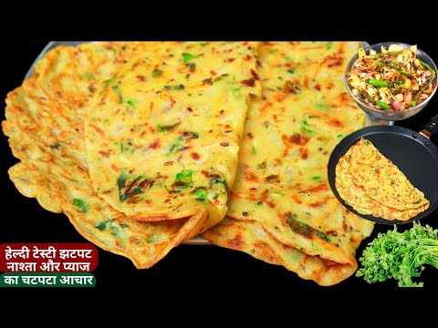 नाश्ते में आसान और टेस्टी हो खाना तो 5min में आटे का ये डोसा बनाना healthy Breakfast Reci/easy nasta