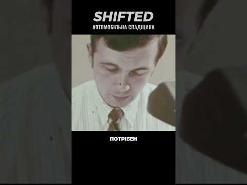 Як конкуренція змусила Dodge створити перший Charger