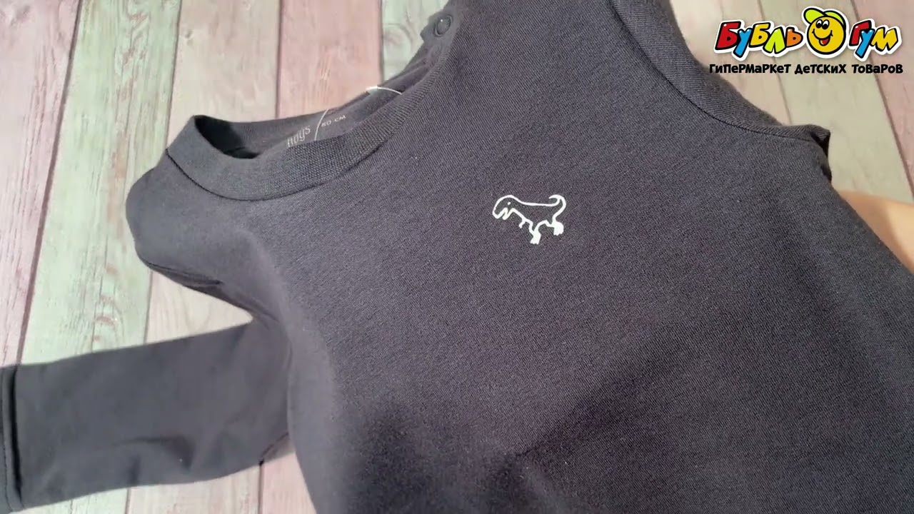 Лонгслив Lanson Kids тонкий с динозавром темно-серый  - видео Лонгслив Lanson Kids тонкий с динозавром темно-серый  - видео