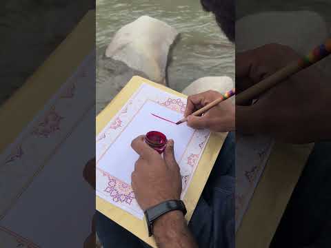 Arabic Calligraphy on ๐ฎ๐ณ Border | Neelam Valley