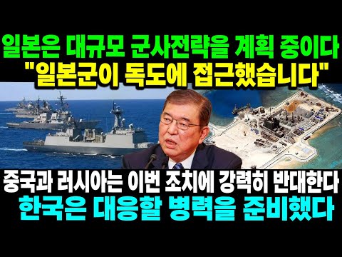 군사 기밀 정보! 12월 18일 19:00