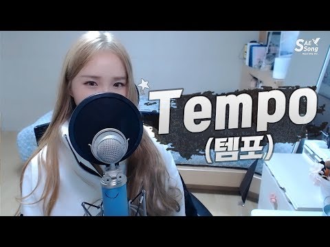 EXO(엑소) - Tempo(템포) COVER by 새송｜SAESONG