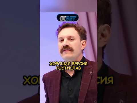 Шоу 100 к 1 🤣 | парадеевич