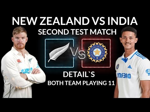 ICC TEST SERIES 2024 MATCH NO - 2 | INDIA VS NEW ZEALAND | | NEW ZEALAND VS INDIA | | IND VS NZ |