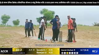 संगम टेनिस क्रिकेट प्रतियोगिता सीजन 8 मैच राणासर vs खोखर 11 jjn