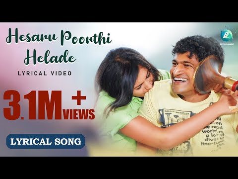 HESARU POORTHI HELADE - 4K Lyrical Video Song | Paramaathma Movie | Puneeth Rajkumar, Deepa Sannidhi
