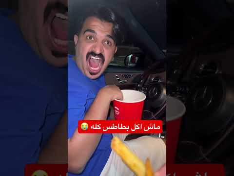 قهرني اكله عني 😭💔