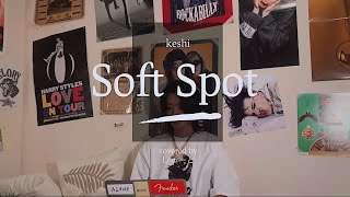 keshi『Soft Spot』covered by しゅーと【歌ってみた】