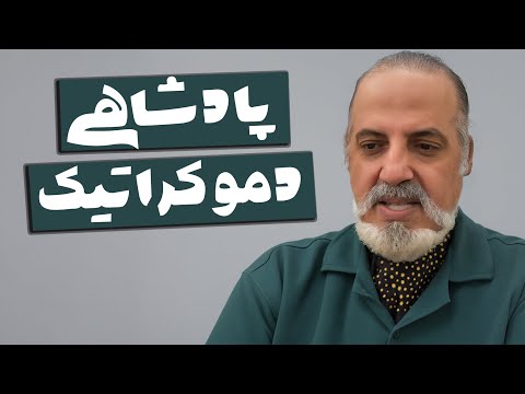 فشار ترامپ به جمهوری اسلامی به هزینه اسرائیل و پشتیبانی کشورهای عربی