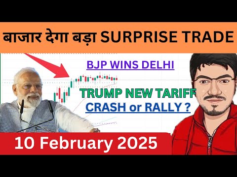 MONDAY MARKET 10 FEB PREDICTION | BANKNIFTY PREDICTION NIFTY ANALYSIS | TOMORROW NIFTY PREDICTION