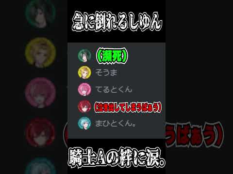 【号泣】メンバーの前で急に倒れてみた結果。。。