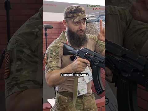 О разных методиках стрельбы из автомата #рубинтир #маратсутаев #shorts
