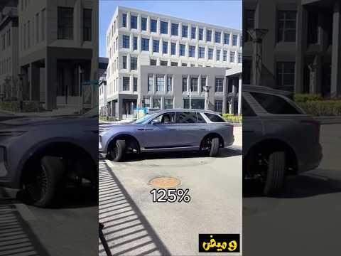 لهذا السبب رفع ترامب الرسوم لـ125%...الصين تصنع سيارات خارقة بأسعار مجنونة!