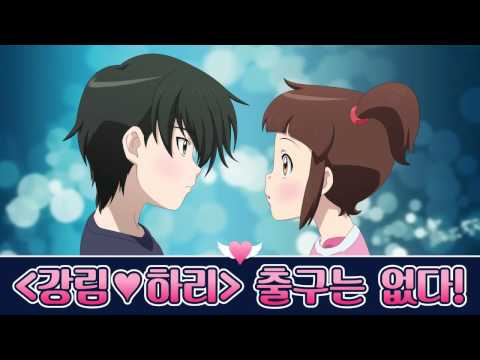 신비아파트 [특별 영상] 강림♥하리! 출구는 없다! 신비아파트 고스트볼의 비밀 The Haunted House