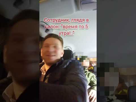 Как сотрудники ДПС относятся к участникам СВО | Бизнес Такси Москва #бизнестакси #яндекстакси