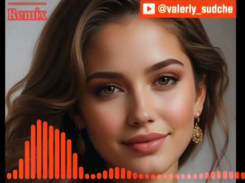 Моя коханая.(REMIX).Валерій Судче.VALERIY_SUDCHE.