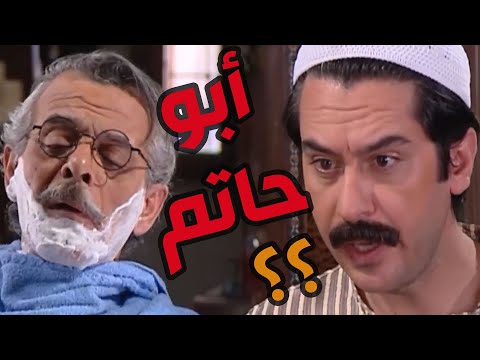 باب الحارة  ـ  مأمون بيك عم يوز براس عصام عن أبو حاتم بأنو مزعوج لأنو أهل الحارة عم ينادوا لمعت