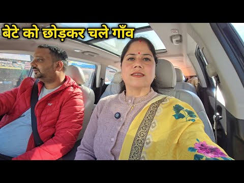 अभि बेटे की बातें कभी-कभी रुला देती हैं 😊|| Pahadi Lifestyle Vlog || Priyanka Yogi Tiwari ||