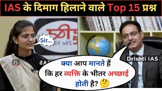 IAS Interview In Hindi | UPSC topper mock interview | IAS interview questions and answers