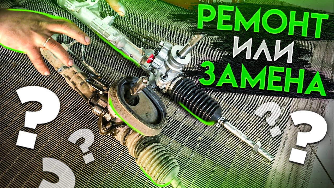 Рено Логан - стук в рулевой! Как понять что на вашей рейки нельзя больше ездить