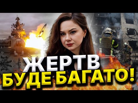 Відьма побачила велику катастрофу! Ось що закінчить війну! Тетяна Гай