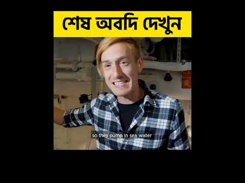 একটা হাঁটুর মারার জন্য ১০ হাজার টাকা #ytshort