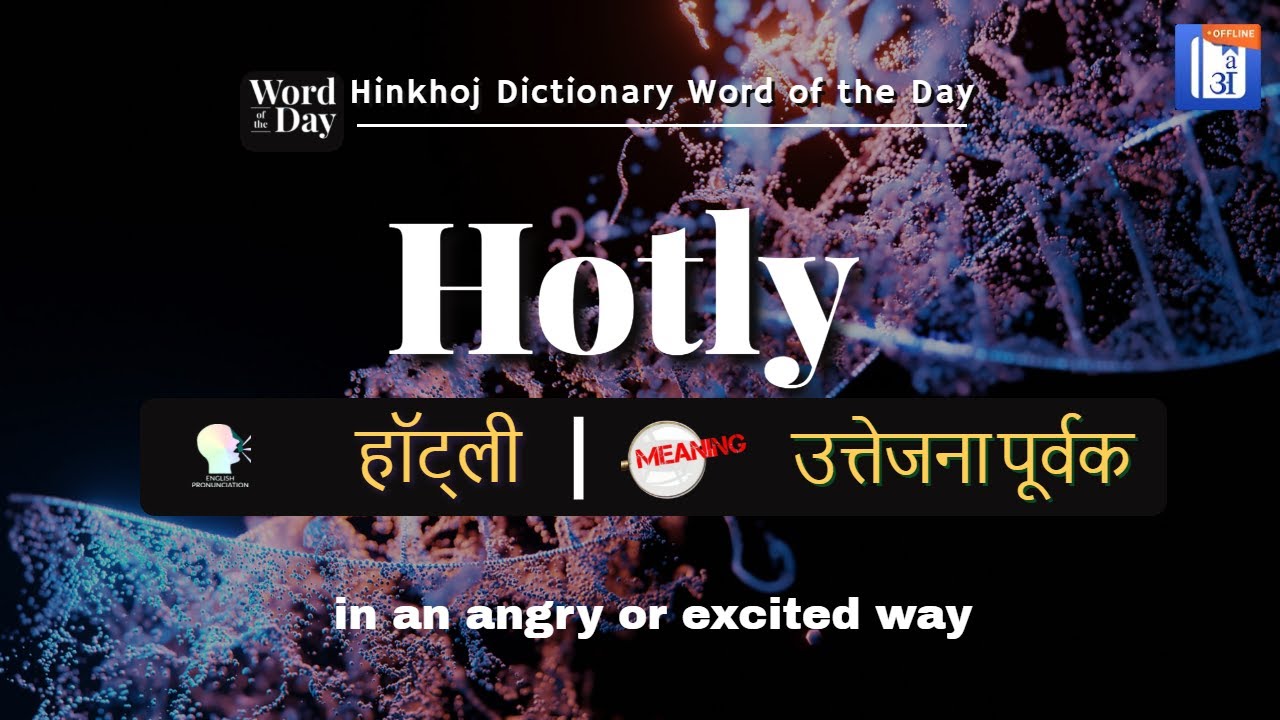 Hammersmith- Meaning in Hindi - HinKhoj English Hindi Dictionary