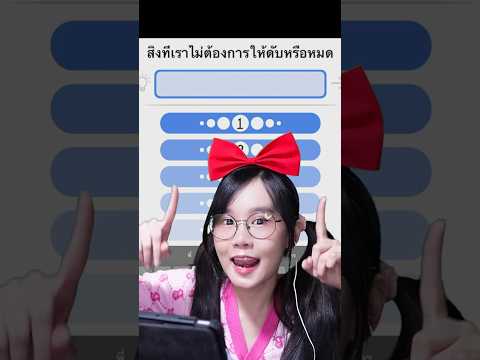 เกมทายคำ #เกมมือถือ #shorts