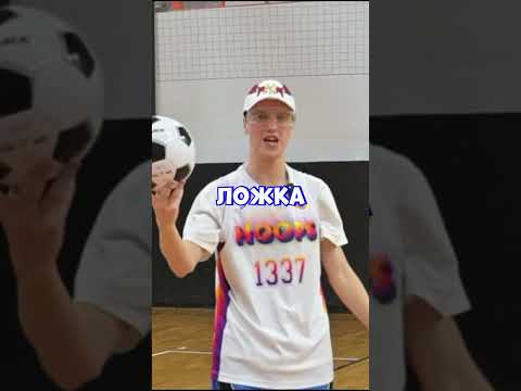Возможно ли взорвать перекаченный футбольный мяч ногой?