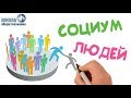 Globalization and Information Security Concepts