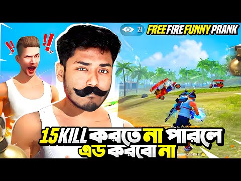 গ্র্যান্ডমাস্টার লবি তে নতুন বন্ধু পেলাম😍 পরিচয় কি তার ?🤔 itz kabbo free fire 😍❤️