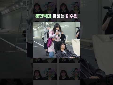 [악뮤] 여동생 구박하는 이찬혁
