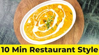 सिर्फ 10 Min में बनाइये रेस्टोरेंट स्टाइल पनीर की टेस्टी ग्रेवी रेसिपी | Restaurant Style Recipe