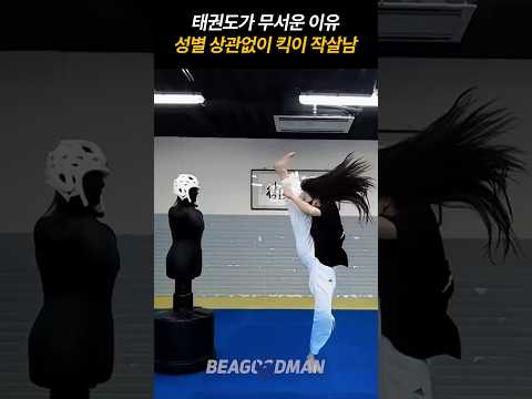 여자 화랑이 여깄네 ㄷㄷ