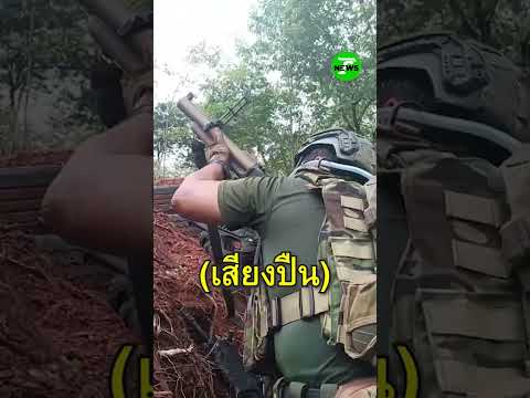 [Exclusive] นาทีปะทะ! กระสุนชุดแรก ไทยตอบโต้กัมพูชา หกโมงเช้า ศุกร์ที่ 24 ก.ค. | Thairath News