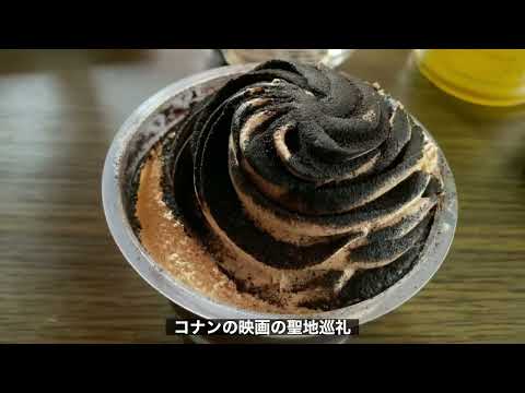 真実はいつも１つ