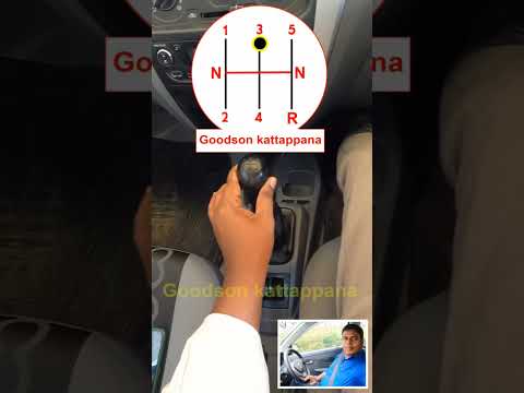 Easy Gear Shifting tutorial/ഒരിക്കലും വണ്ടിയിൽ ഇനി ഗിയർ ഷിഫ്റ്റിംഗ് തെറ്റില്ല!