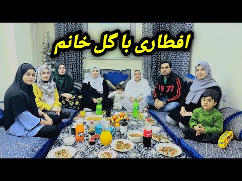 رمضان ماه بخشش / افطاری امروز با پختن گل خانم