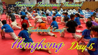 Day 5 Taekwondo Camp in HongKong #taweesilp_taekwondo_thailand #taekwondo #taekwondotraining