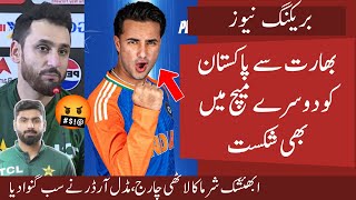 OH NO India Trashed Pak in Super 4 of Asia Cup | Shameful Batting and Poor Bowling | Nawaz Agha out