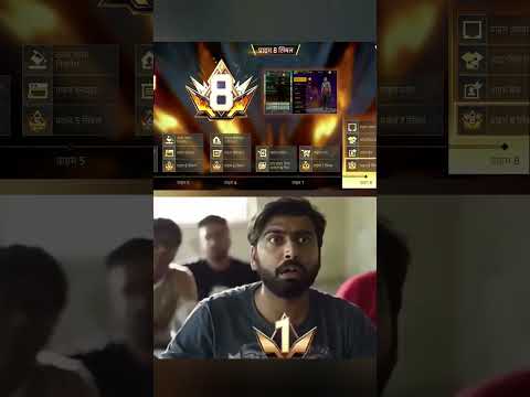 Sir ye uper beta he Level 8 ki Power he #freefire #gaming #shortfeed