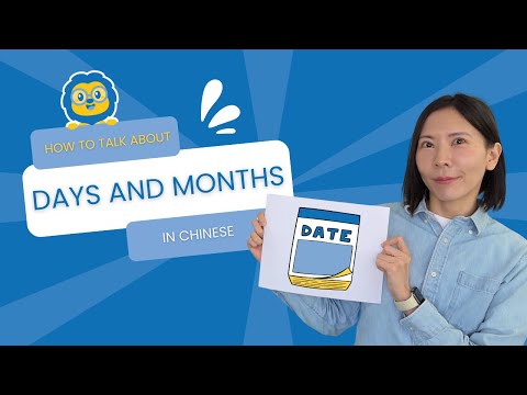How To Say Day And Month In Chinese // The Ultimate GUIDE For Beginners 📅