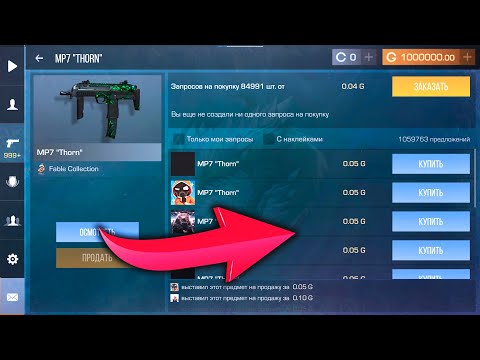 #oneleday #standoff2 #стандофф2 #standoffhub #стандоффхаб