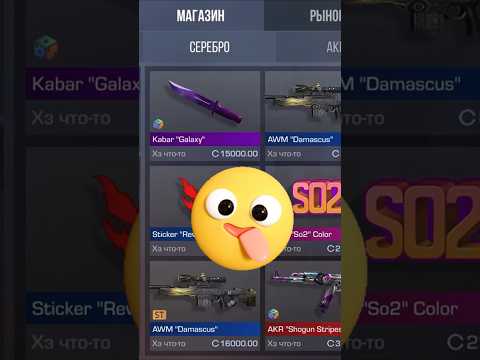 #standoff2 #oneleday #стандофф2 #standoffhub #shorts
