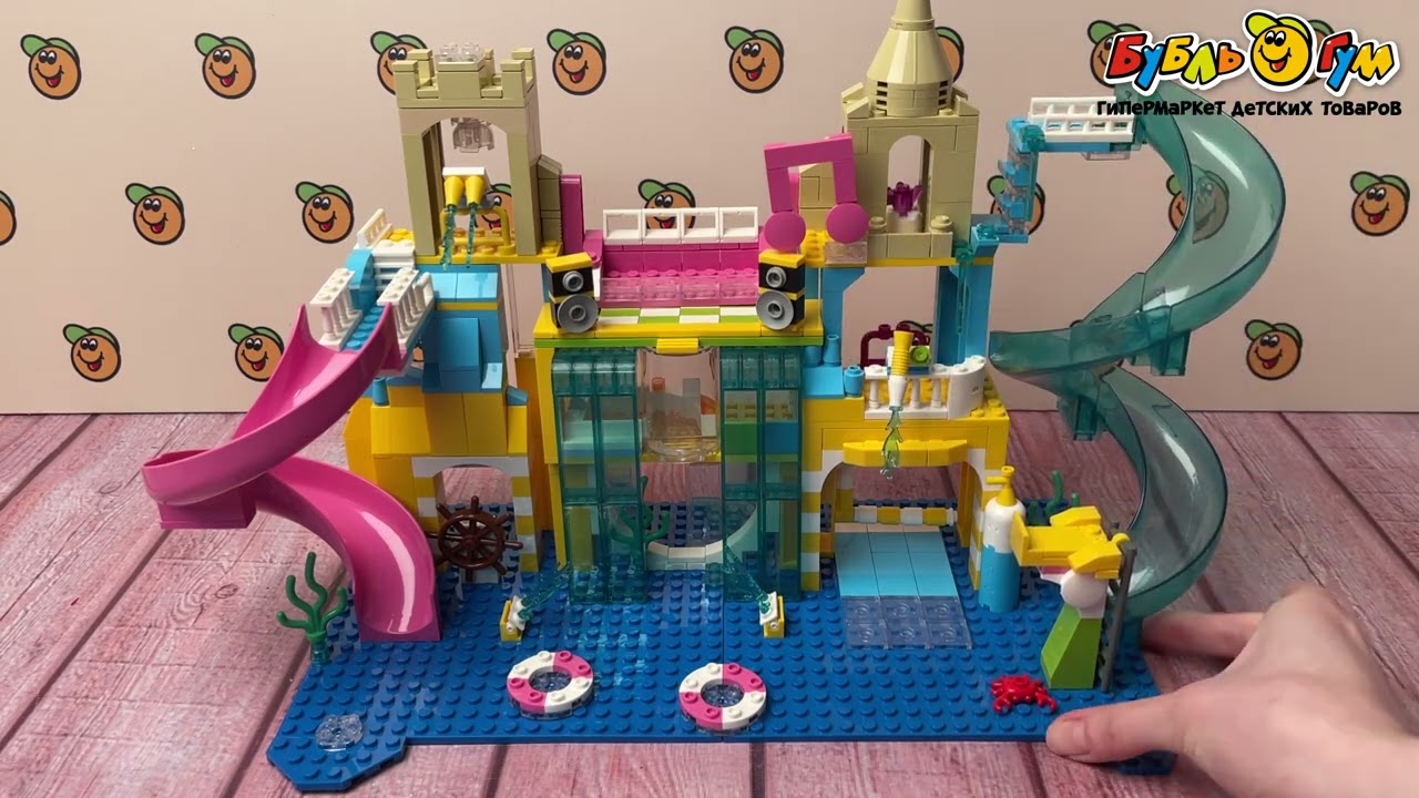 Конструктор Lanson Toys Аквапарк 715дет  - видео