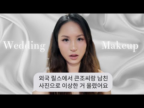 GRWM 상상초월 음침함; 유튜버가 되고나서 겪은 일들 3탄