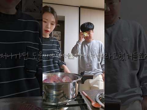 추운날 #홍가리비술찜 #술안주