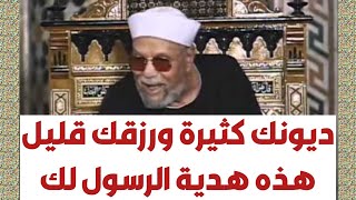 بشهادة الرسول لا فقر ولا ديون بعد هذا الدعاء
