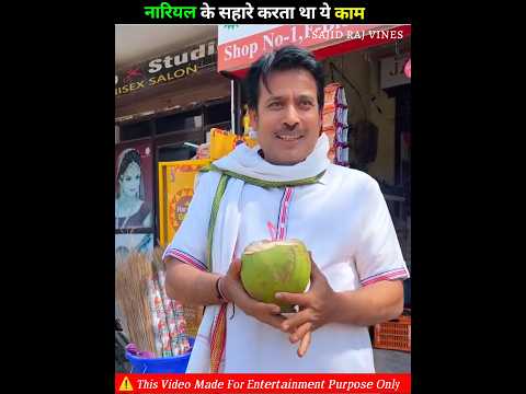 नारियल के सहारे करता था ये काम ~mini wood toy-woodworking art skills #shorts