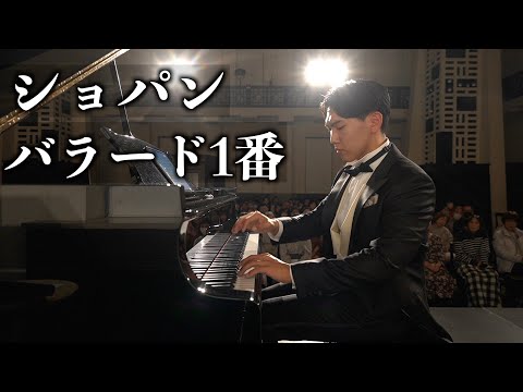 ショパン/バラード第１番,Chopin/Ballade No.1【フォルテ】